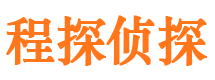 沾化侦探公司